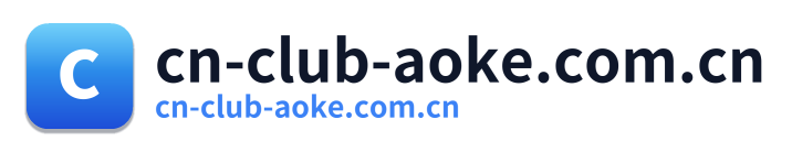 cn-club-aoke.com.cn